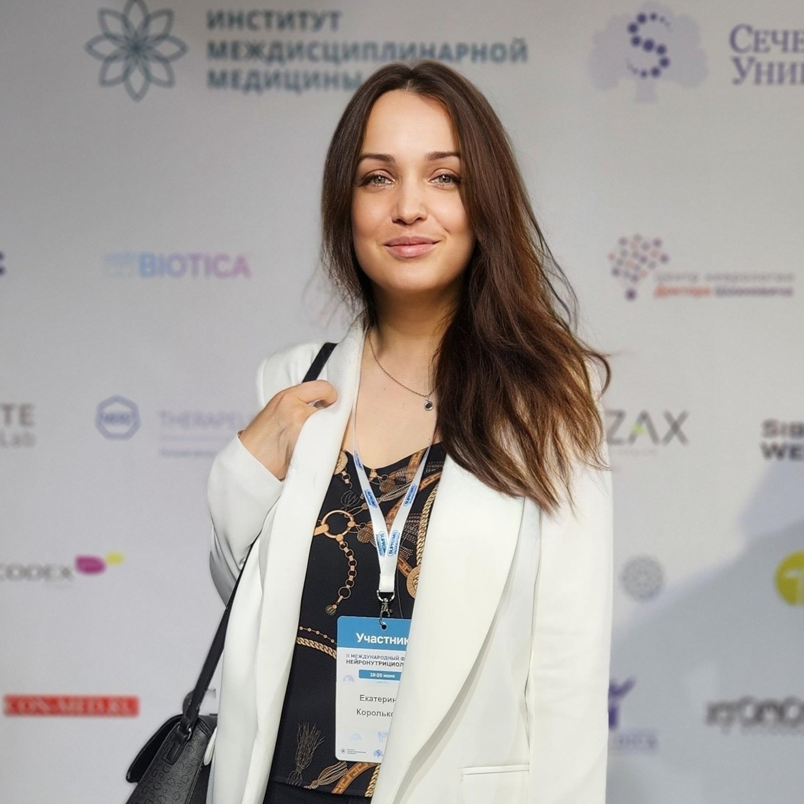 Королькова Екатерина
